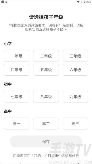 编程猫机器人