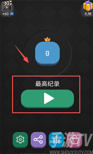 连线消除2248