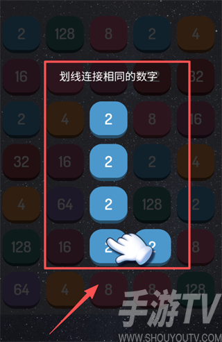 连线消除2248