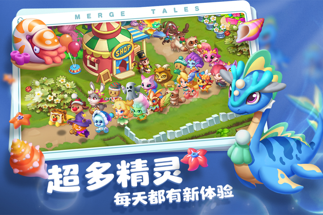 秘境消除故事截图