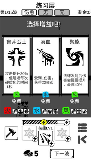时代变了截图