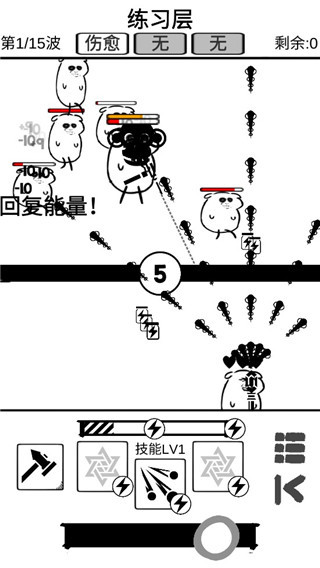 时代变了截图