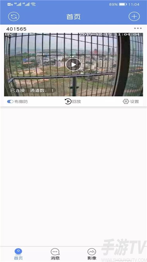睿博士