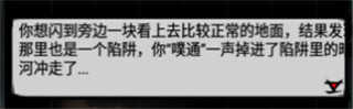 江湖风云录