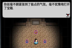 江湖风云录