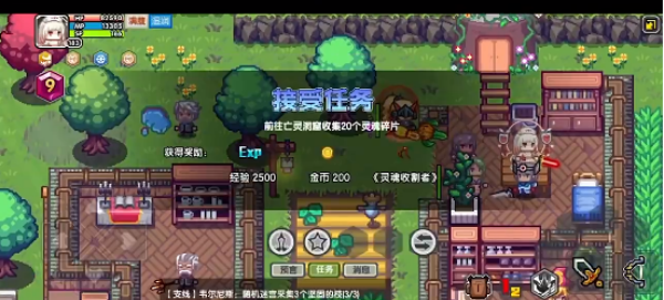 伊洛纳