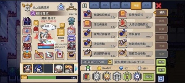 伊洛纳