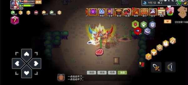 伊洛纳