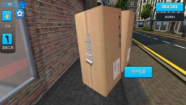 超市收银员截图