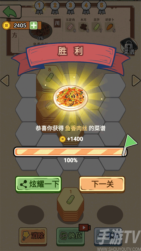 幸福小摊贩