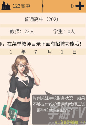 以校之名
