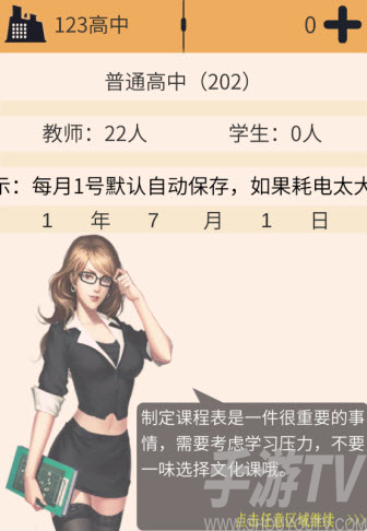 以校之名