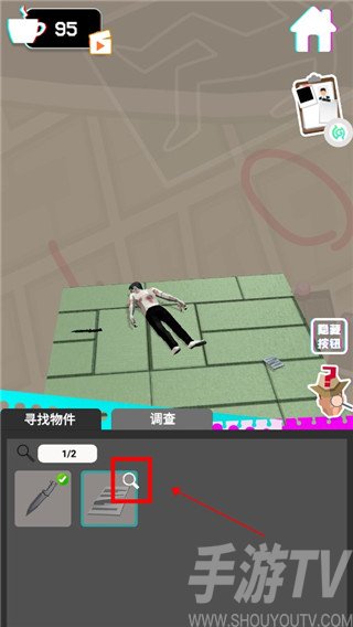 侦探推理社手机版