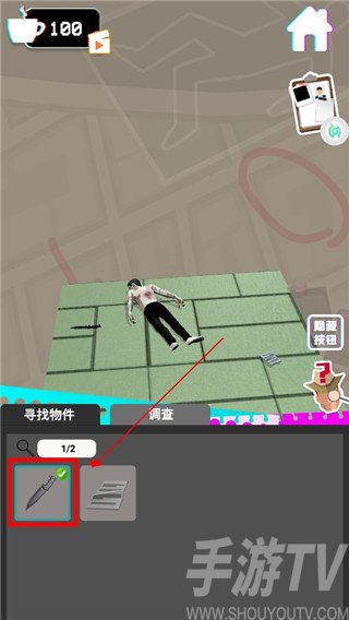 侦探推理社手机版