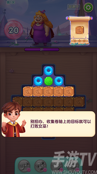 宾果消消消