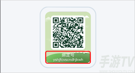 小天才加好友apk安装包