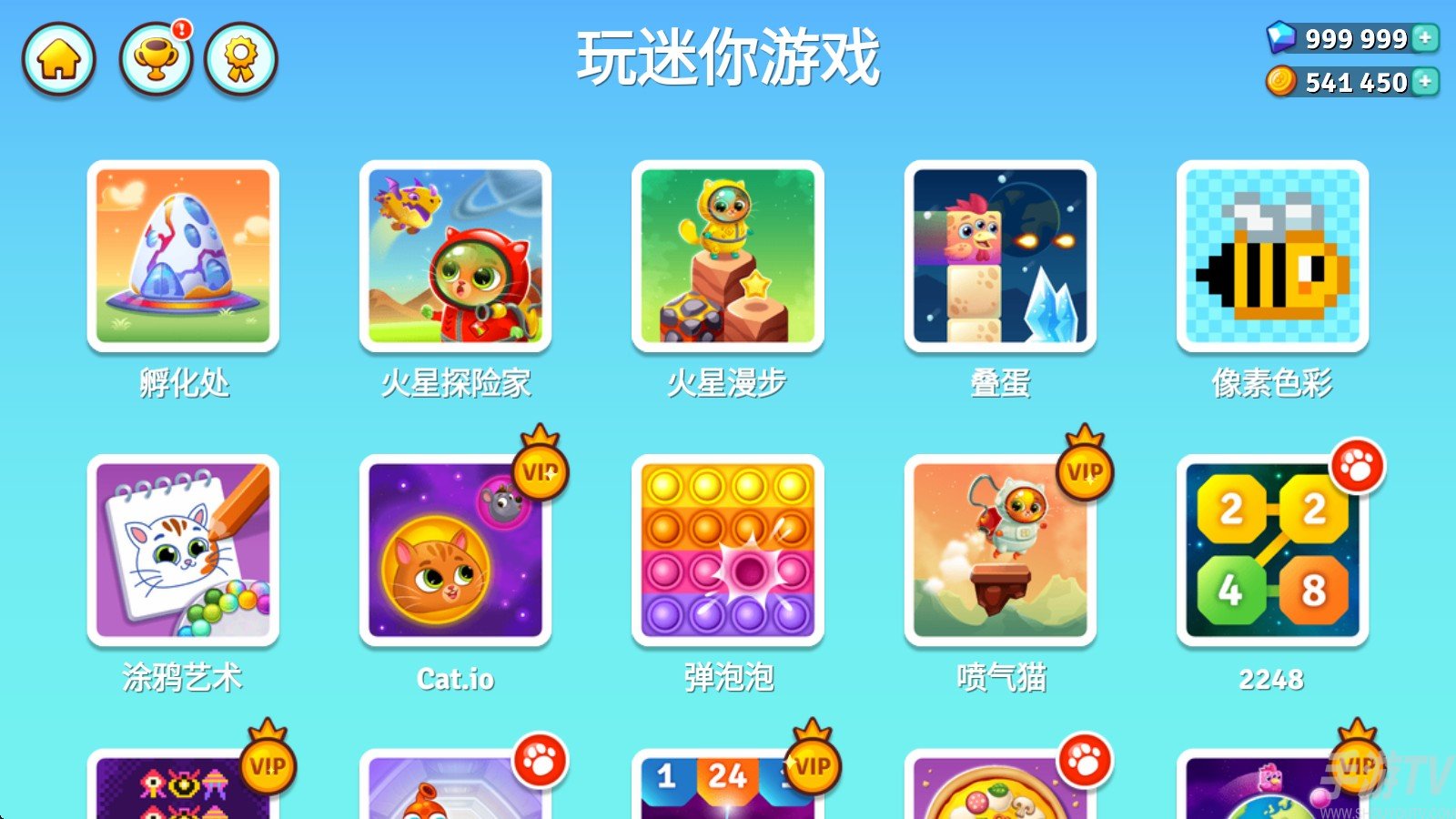 我的虚拟宠物猫2