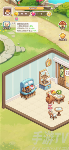 创意甜品屋