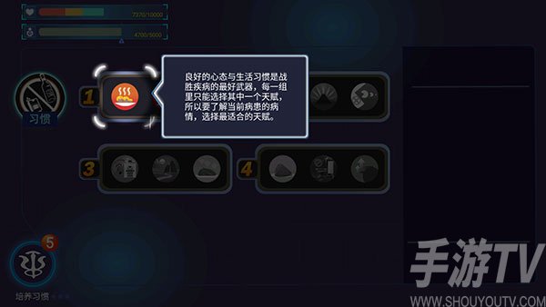 肿瘤医师