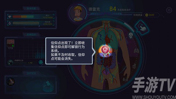 肿瘤医师