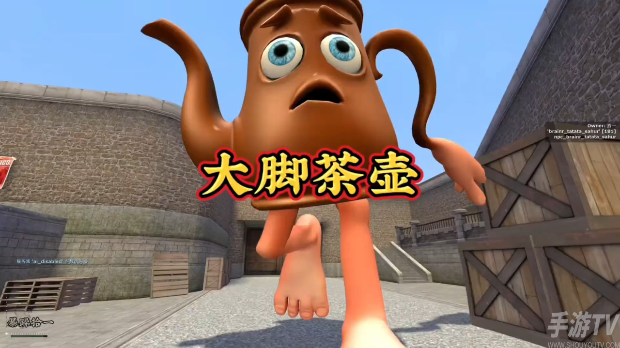 美国山海经
