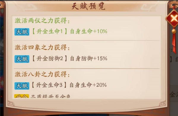 少年三国志2