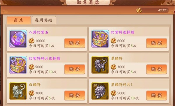 少年三国志2