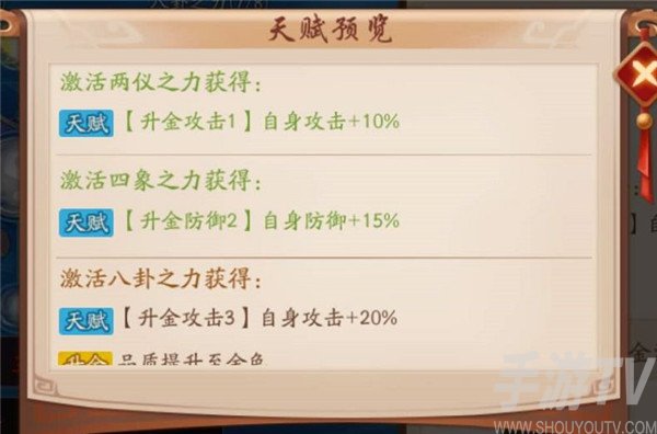 少年三国志2
