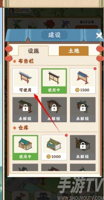 我的茶园