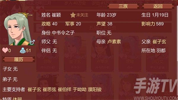 女帝的日常美化版