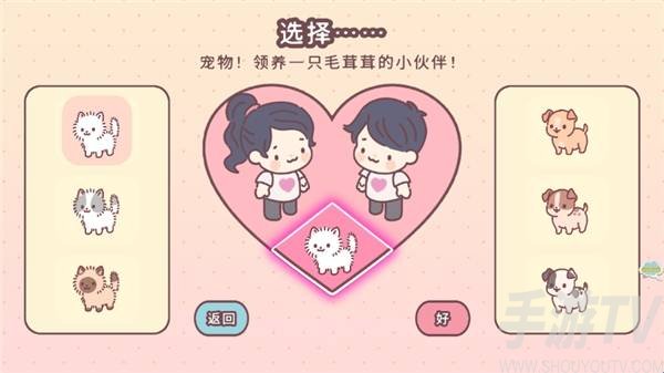 女朋友的恋爱小屋