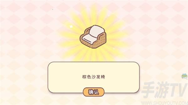 女朋友的恋爱小屋