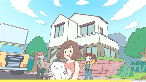 女朋友的恋爱小屋