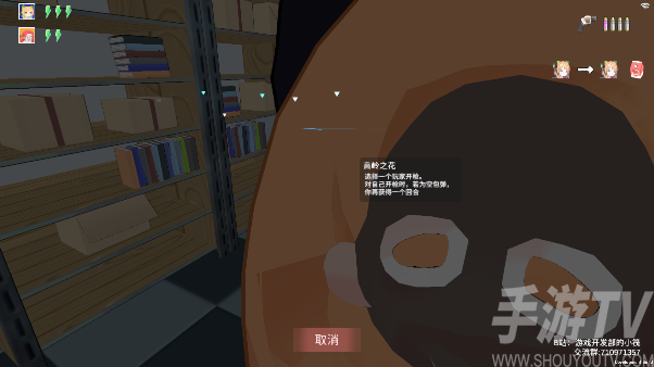 基沃托斯大轮盘安卓版