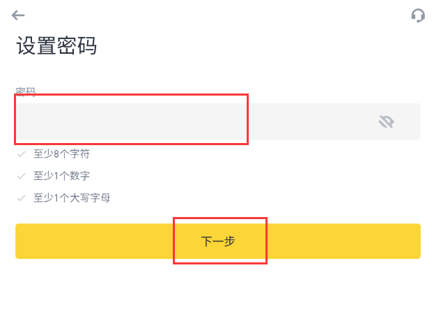 币安binance安卓app官方入口 v3.2.5 币安最新版本下载安装教程 - php中文网