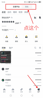 安币binance