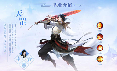 青云诀2