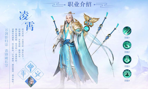青云诀2