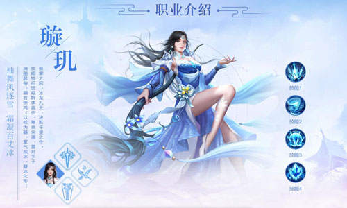 青云诀2