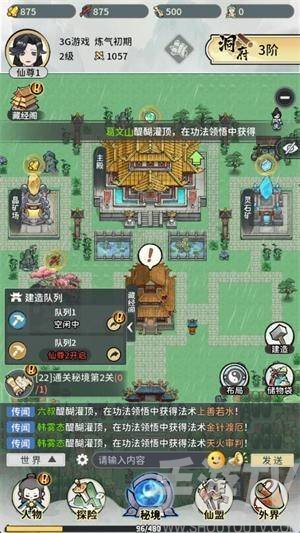 此山有妖气