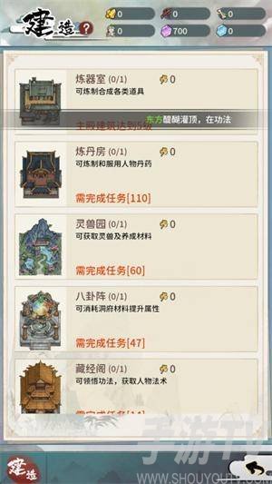 此山有妖气