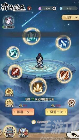 此山有妖气