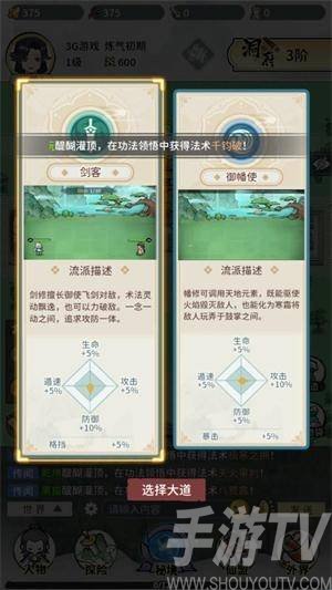 此山有妖气