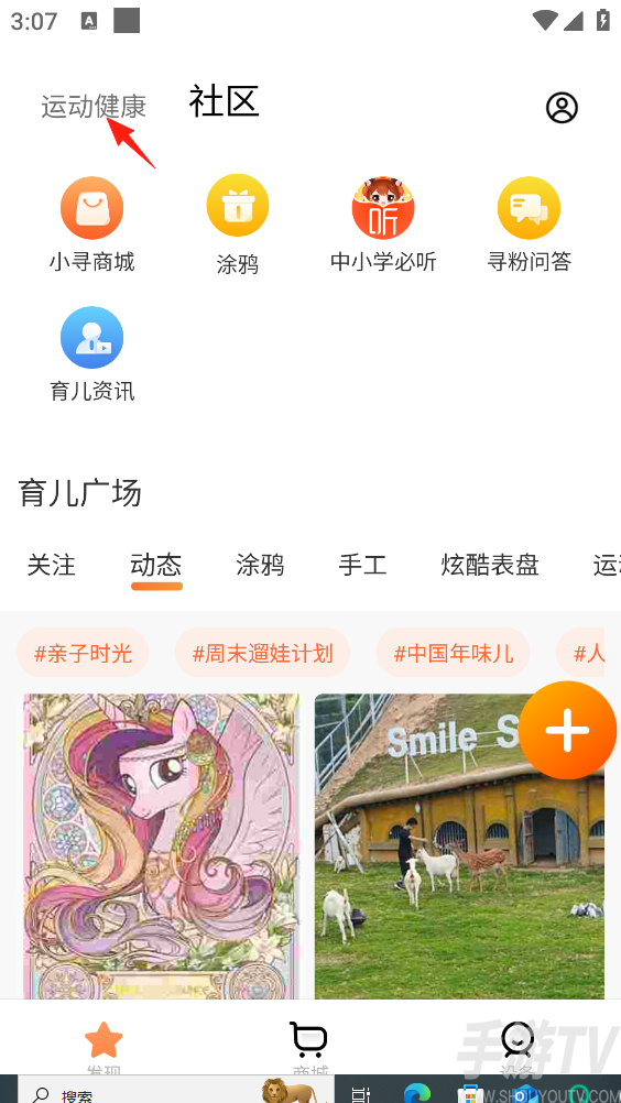 小寻