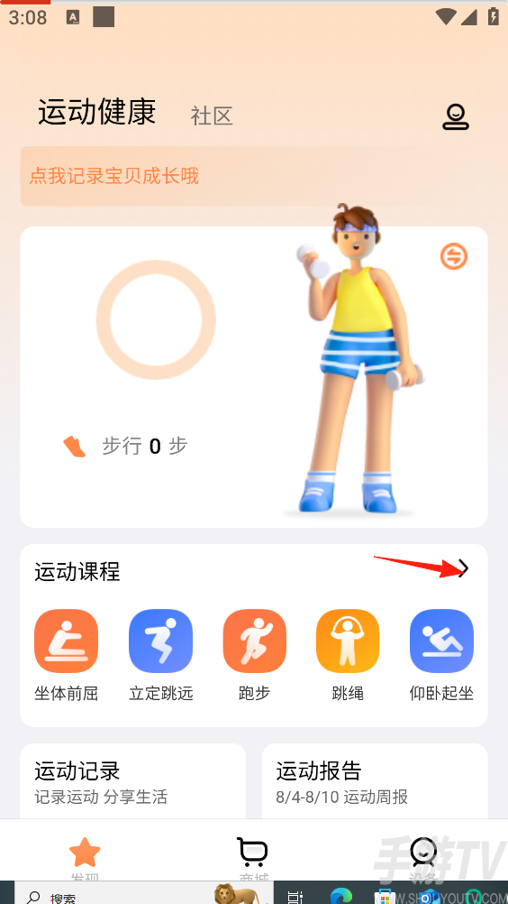 小寻