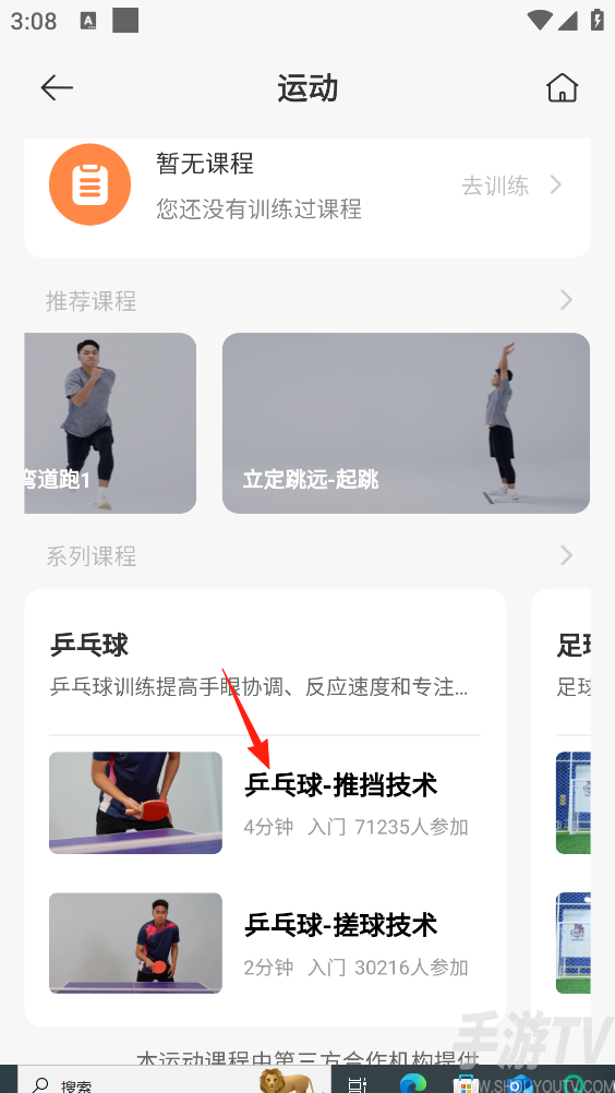 小寻