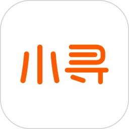 小寻