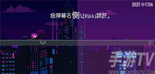 赛博冲刺
