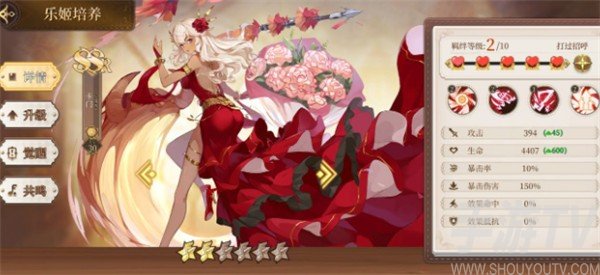 角色强度排行截图2