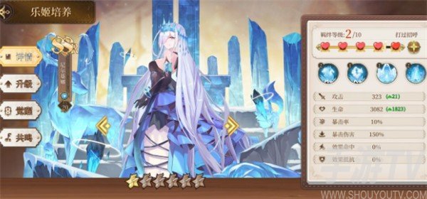 角色强度排行截图5